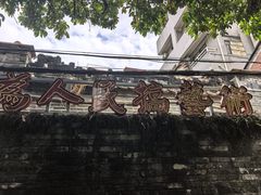 -小洲村