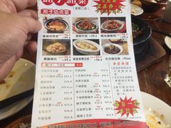 菜单-兰湘子·湘菜小炒(中贸广场店)