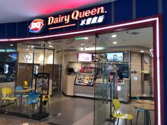 -DQ(建邺万达店)