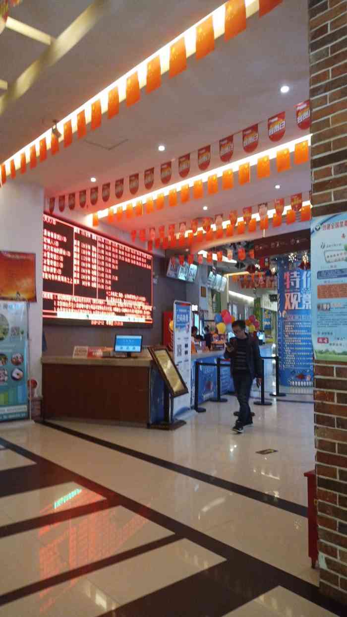 碧园国际影城-"很划算,我们三个人共花了25元,看了两部.