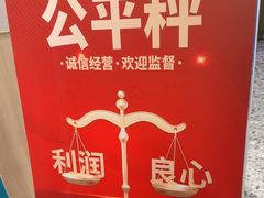 -五星桥原切肥牛火锅(怀德桥店)