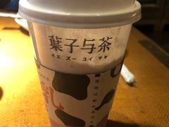 -叶子与茶(苏宁广场店)