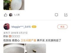 -GuaKa活力健康餐(南京西路店)