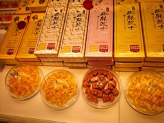 -好利来(槐中店)