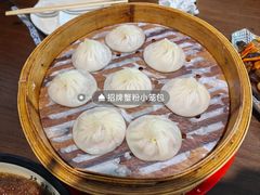 -玖鲜小笼(中山广场店)