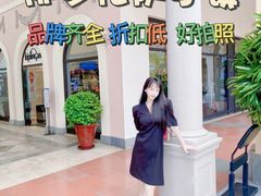 -佛罗伦萨小镇广佛名品奥特莱斯(疏港路店)