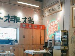 -东排食堂长沙小吃大排档(五一广场店)