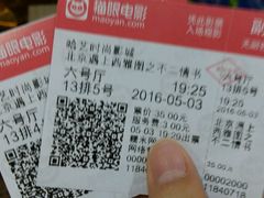 -哈艺时尚影城(海珠赤岗店)
