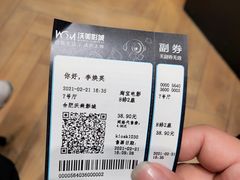 -合肥蜀山万象汇