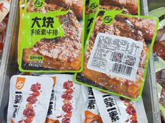 -宴立方海鲜自助(义乌万达广场店)