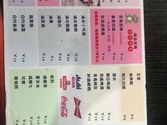 菜单-绿柠食堂(北外滩店)