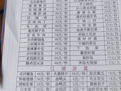 -小街47號江湖菜(四合院店)