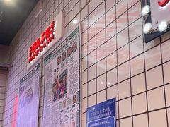 -孖记茶档·热腾茶餐(荔湾领展广场店)