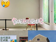 -上街里市集(悦喜客来广场店)