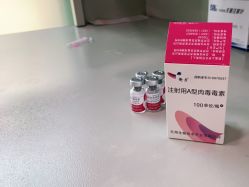 -和颜一美轻医美连锁