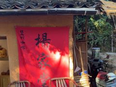 -杨家堂村