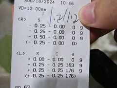 -苏州大学理想眼科医院