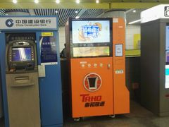 -蒲黄榆(地铁站)