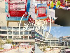 -浦江城市生活广场(江月路店)