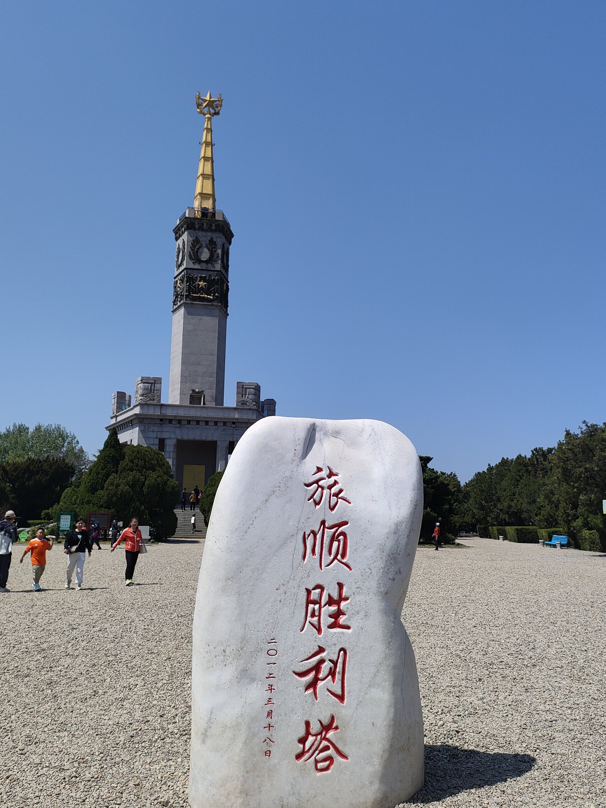 旅顺胜利塔图片图片