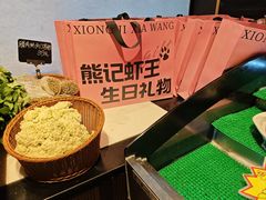-熊记虾王·蓝龙虾(东晓南店)