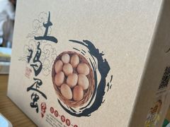 -品鲜村农家菜·阳澄湖大闸蟹(总店)