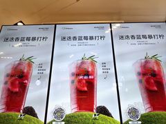 -迷客夏Milksha(无锡苏宁店)