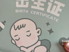 -上海市第四人民医院