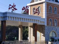 -大连冰峪旅游度假区
