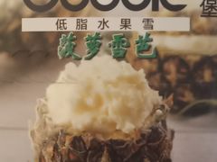 -高第街56号餐厅(银座商城玉函店)