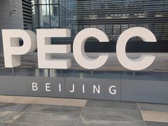 -华熙生物·润百颜ECM中心