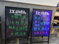 -二子海鲜大排档(太阳城店)
