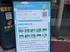 -南海湾森林生态园
