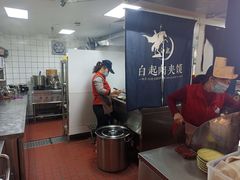 -白起肉夹馍