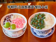 -寄畅興·百年蟹黄面·万国建筑群(外滩27号店)
