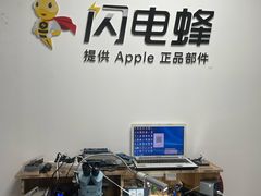 -铭修苹果华为手机平板维修服务(杨浦区店)