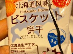 -鱼酷活鱼烤鱼(恒隆广场店)