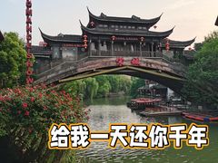 -杭州宋城
