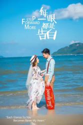 点击看大图 -金夫人婚纱摄影(惠阳店)