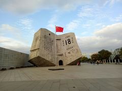 -沈阳“九·一八”历史博物馆