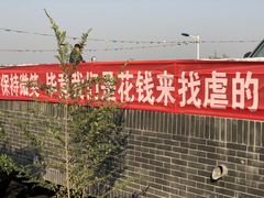 -封龙山风景区