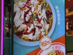 -姚姚酸菜鱼·金戈戈香港豉油鸡(喜荟城联名店)