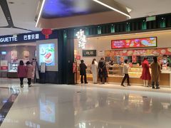 -万达广场(临港店)