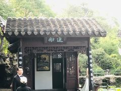 -无锡蠡湖国家湿地公园-蠡园