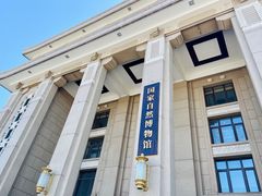 -国家自然博物馆