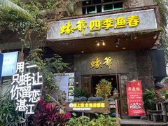 -蠔爺王志德生蚝馆(金沙湾店)