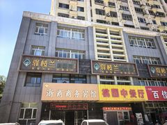 -驿楼兰·新疆菜(火车站店)