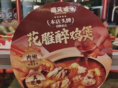 -避风塘·金牌店·夜宵(金玉兰店)