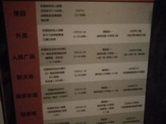 -上海外滩中星君亭酒店