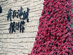 -淹城春秋乐园